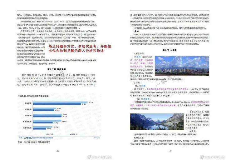 2024-2025年香港和澳门今晚开码料|精选解析解释落实