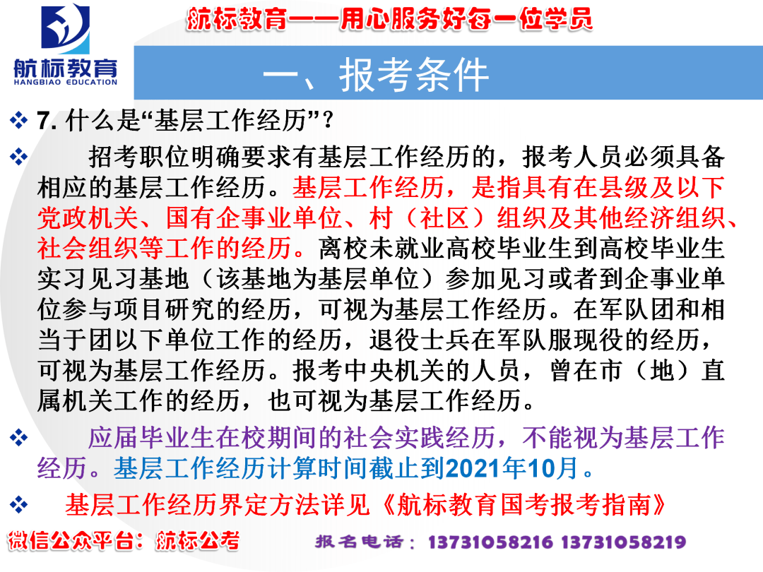 香港和澳门一码一肖一特一中是公开的吗|精选解析解释落实