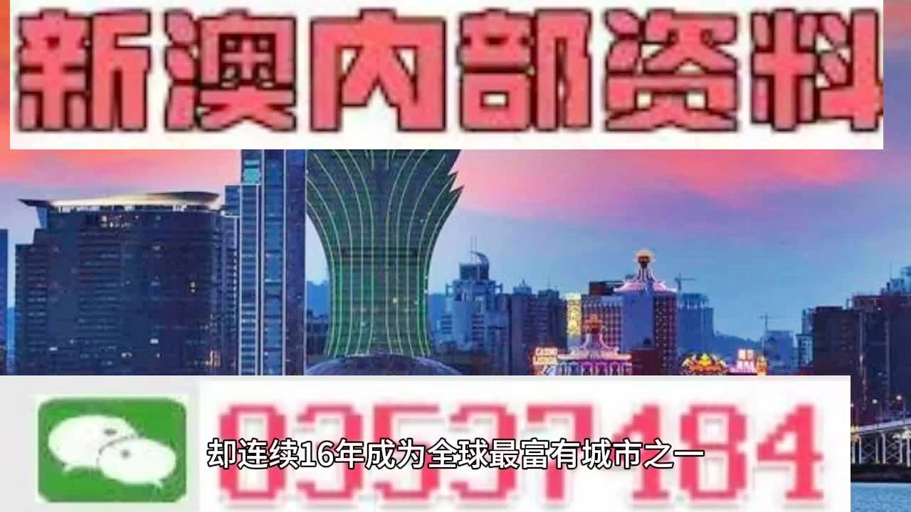 2024-2025新香港和澳门正版精准免费大全|词语释义解释落实