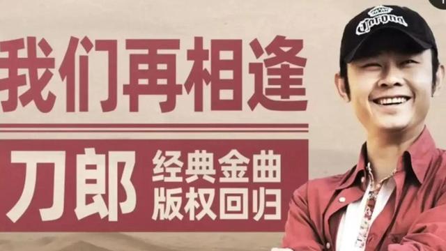 新香港和澳门最精准正最精准龙门刀郎演唱会|词语释义解释落实