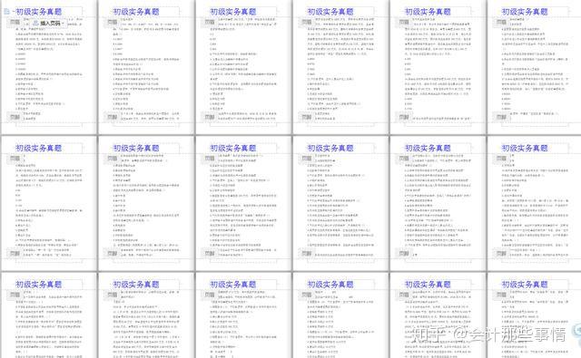 正版资料免费大全资料|精选解析解释落实