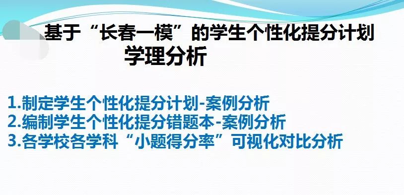 正版资料免费大全资料|全面贯彻解释落实