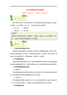 新澳天天免费资料查询|全面贯彻解释落实