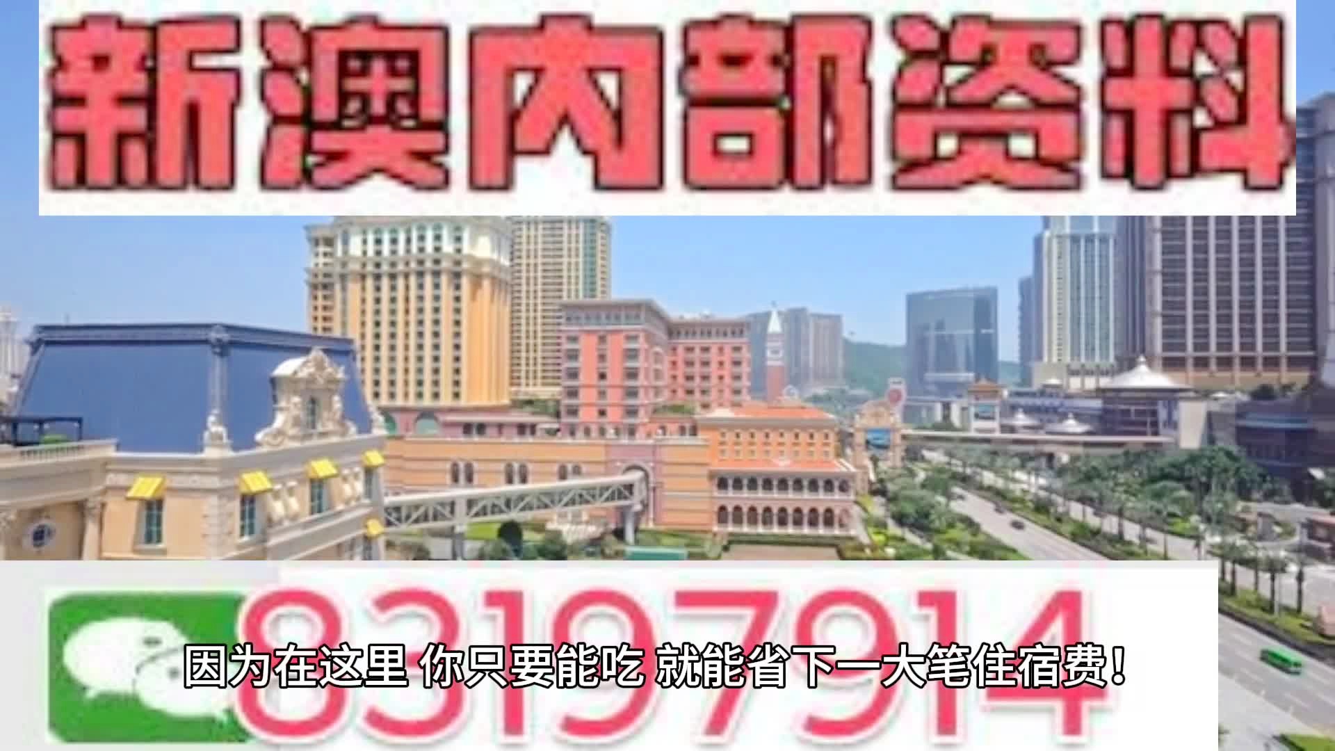 2024-2025年澳门天天开好彩|全面释义解释落实