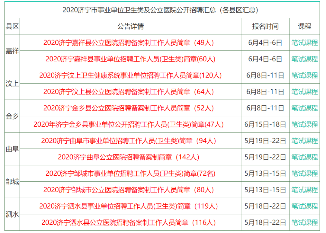 2024-2025香港资料大全免费|精选解析解释落实