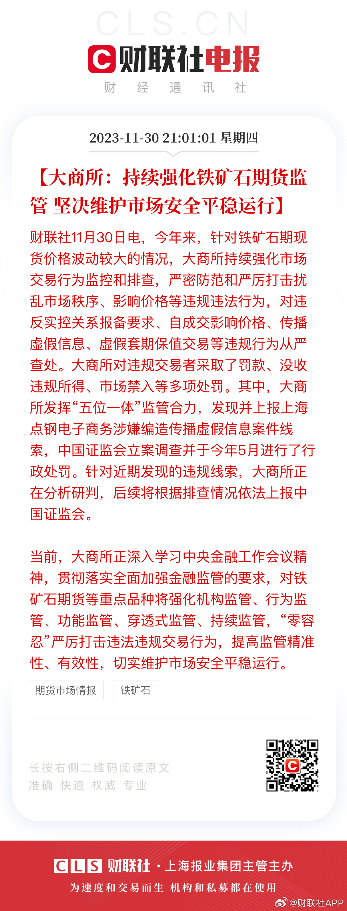 2O24年澳门今晚开码料|全面贯彻解释落实