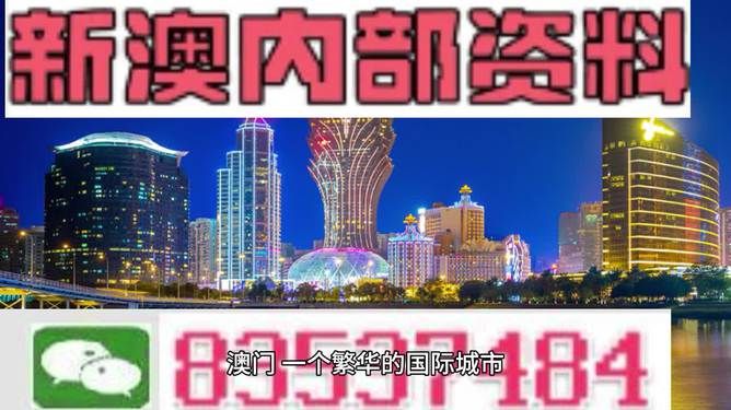 新澳门今晚开特马开|全面贯彻解释落实