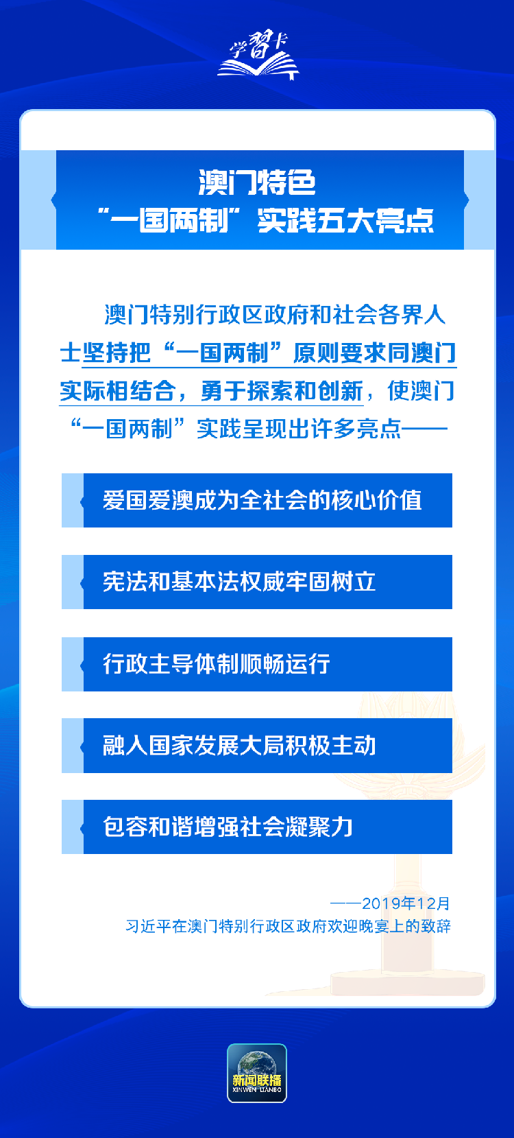 澳门一码精准|全面贯彻解释落实