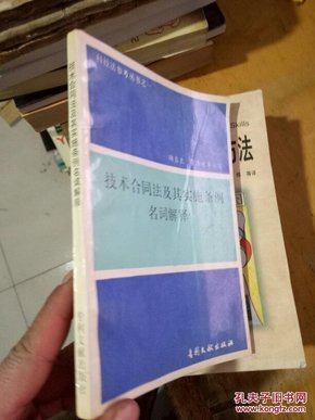 2024-2025新澳门精准资料免费大全|词语释义解释落实