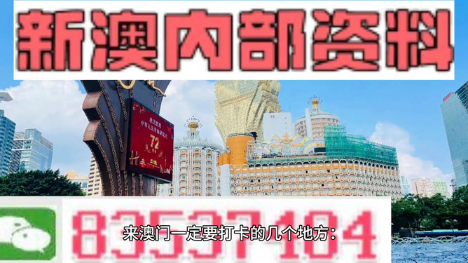 2024-2025新澳门开好彩|全面贯彻解释落实