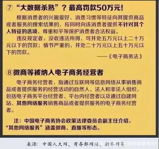 新2024年澳门全年资料开好彩|精选解析解释落实