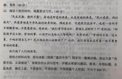 随着高考的临近，广东省的高考试卷成为了众多学子关注的焦点。在此，我将以广东省高考试卷为蓝本，撰写一篇不少于12段的长篇文章。