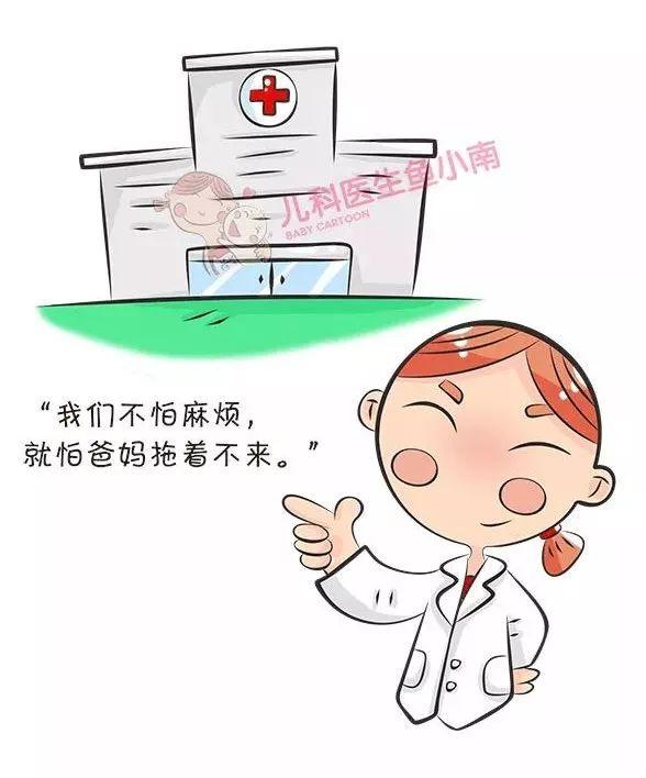 十个月宝宝反复发烧，深度解析与应对之道