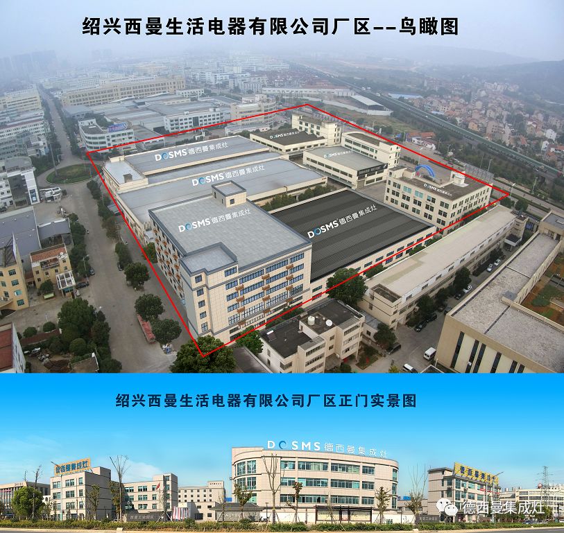 德启集成建筑科技江苏，引领建筑科技新潮流