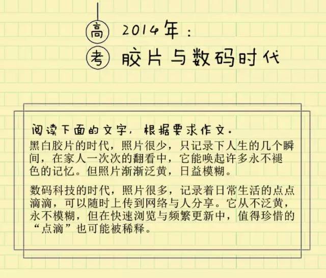 关于广东省啃老现象的长篇文章