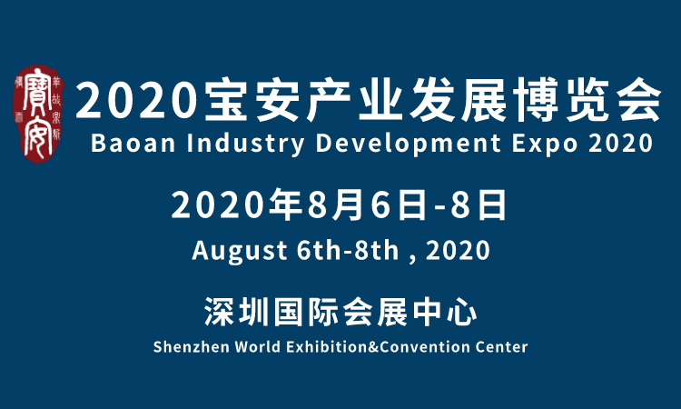 广东泽宝有限公司是一家在业界颇具影响力的企业，自成立以来，始终秉持着创新、务实、高效的理念，不断发展壮大。