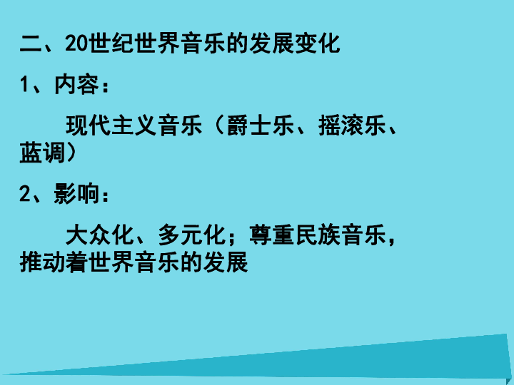 广东省网课的发展与影响