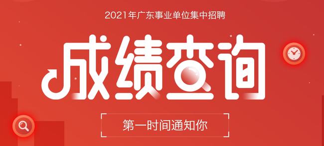 广东省今日招工信息最新