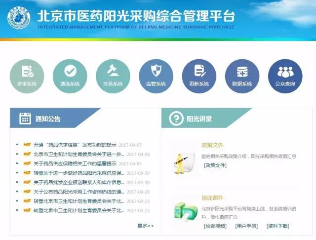 关于广东省银监会投诉电话的重要性及其实践应用