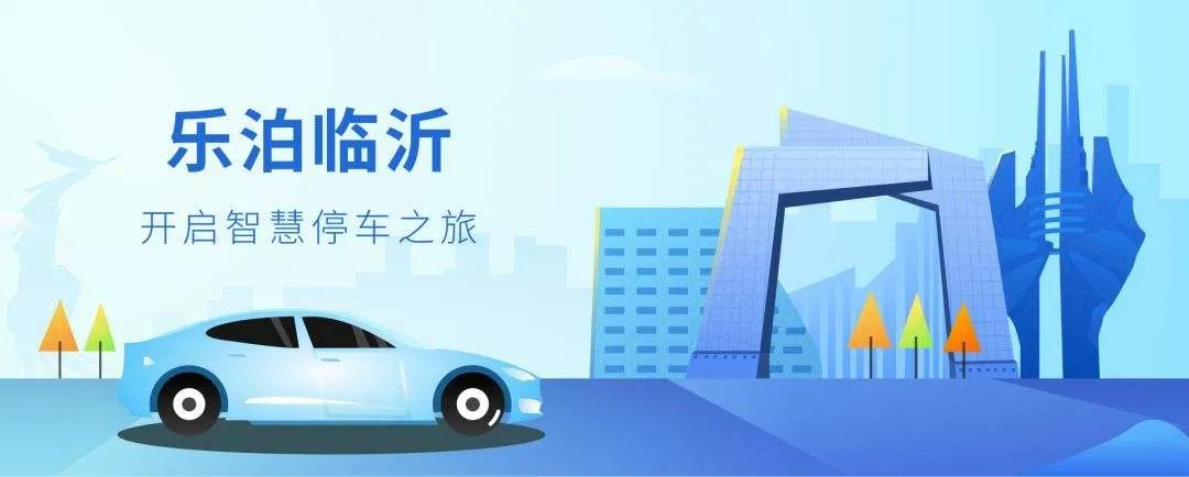 江苏乐泊科技有限公司，创新引领未来科技的力量