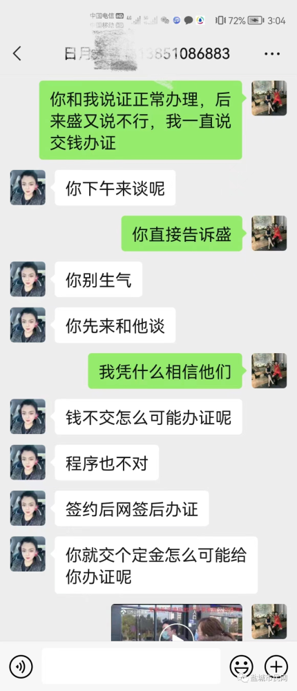 房产证，一份重要的产权证明