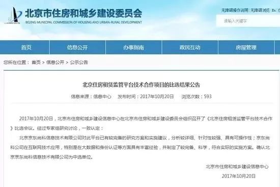 大名房产信息网，解读房产市场的关键所在