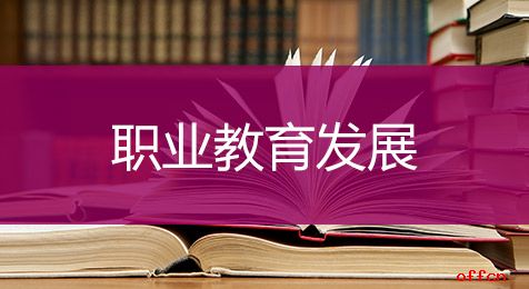 随着社会的快速发展，广东省公务员岗位对人才的需求也日益显现。以下以广东省公务员考题为基础，撰写一篇长篇文章，以展现对公务员工作的理解与认识。