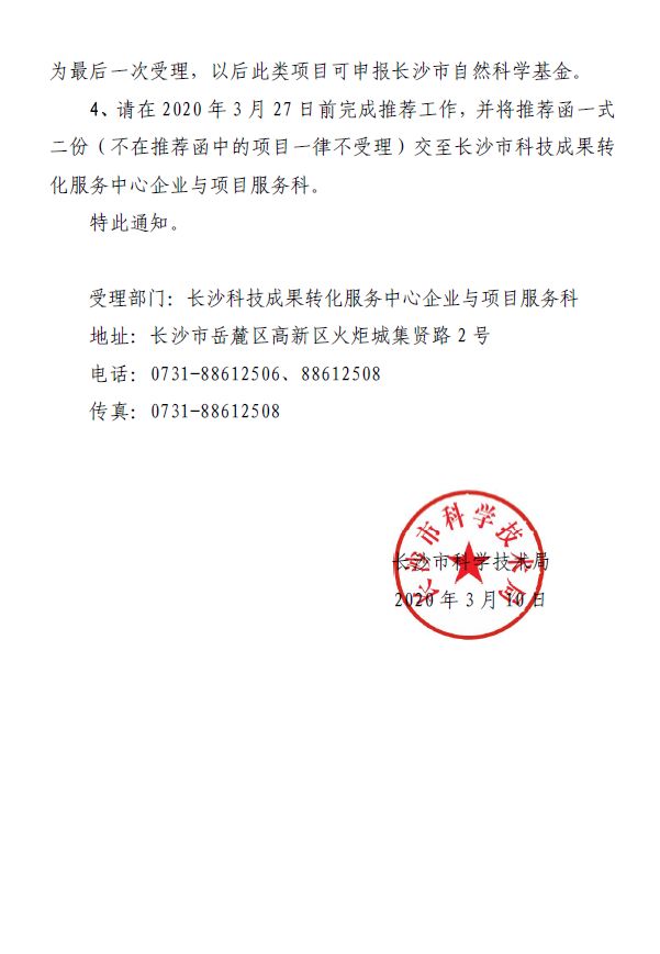 随着科技的进步，长沙市房产证查询系统为广大市民带来了极大的便利。这一系统不仅提高了查询效率，还为市民提供了更为准确和全面的房产信息。下面详细介绍这一系统的功能、优势和使用体验。