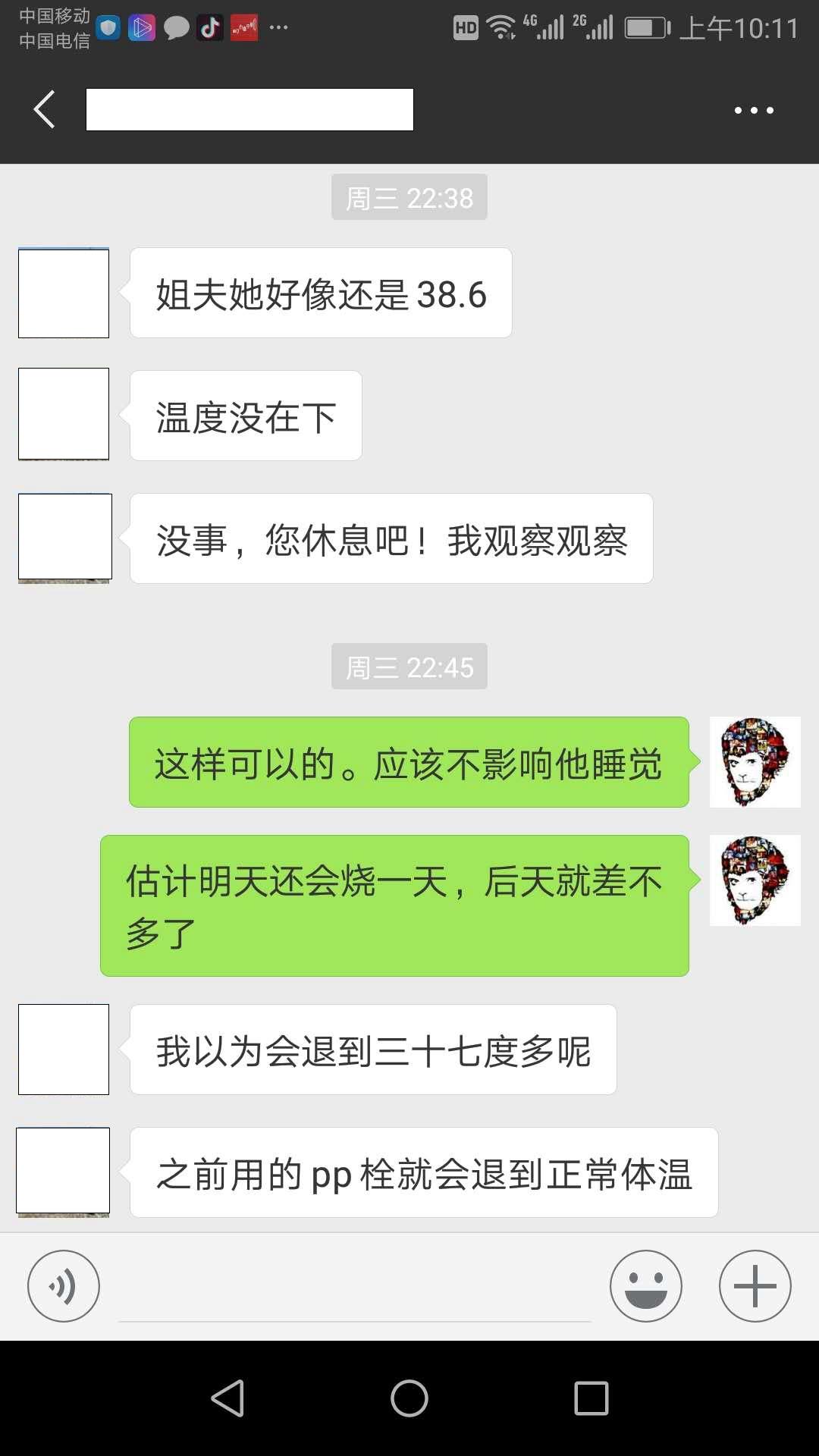 九个月大的宝宝高烧不退，这是每位家长都会深感焦虑的问题。面对这种情况，我们需要冷静应对，采取科学的方法来处理。