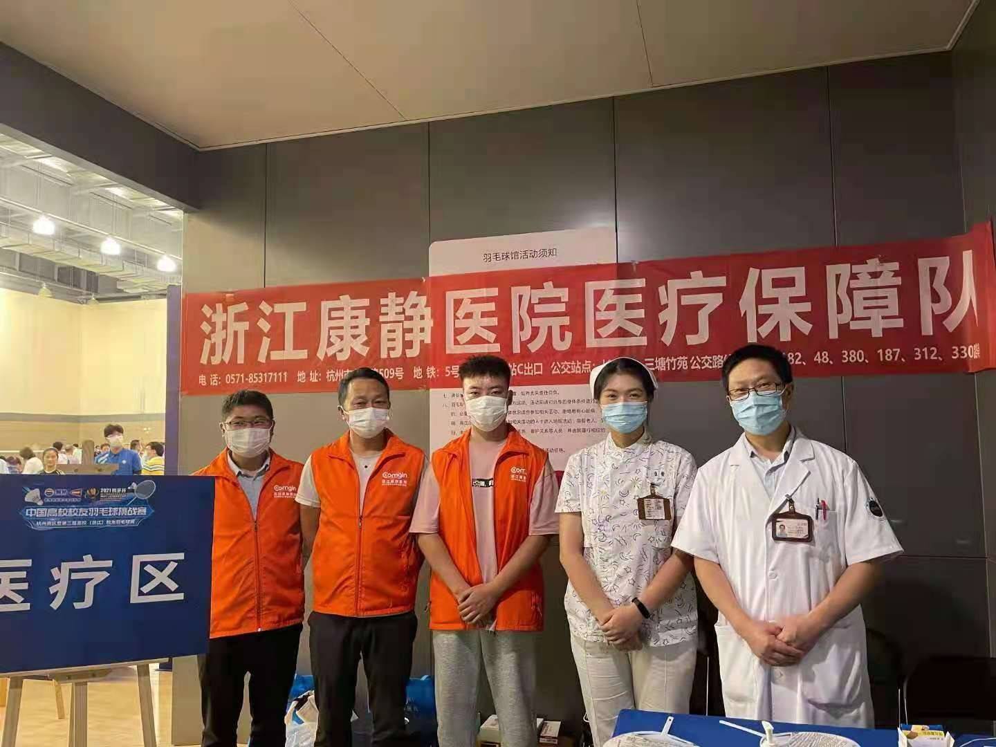 广东省开平男性医院，守护男性健康的坚实后盾