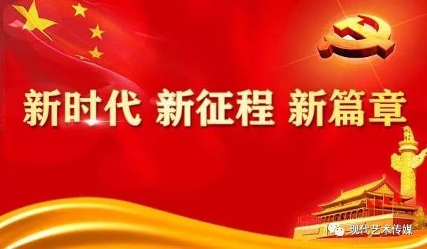 关于广东省祝新民的篇章