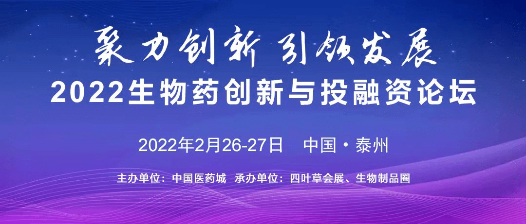 本然生物科技江苏，引领生物科技新纪元