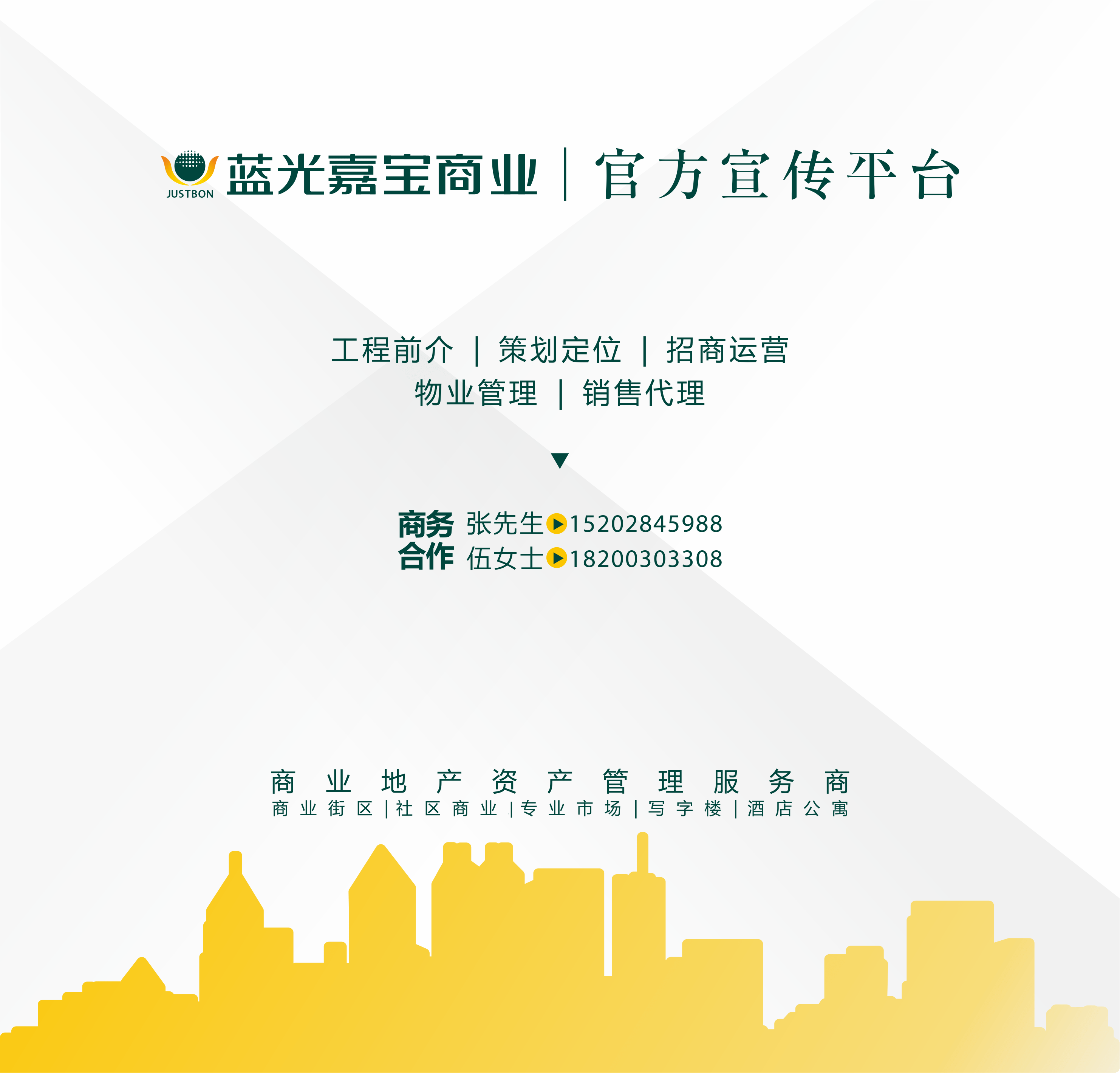 广东纯尚有限公司是一家在广东省内颇具影响力的企业，自创立以来，始终秉持着诚信、创新、务实、卓越的经营理念，不断追求卓越，实现可持续发展。