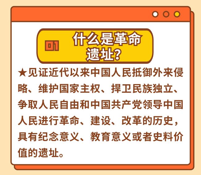 广东省约谈实施办法，深化理解与实际应用