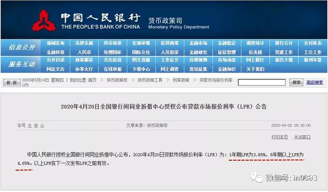 关于房产低押贷款利息的深度解析