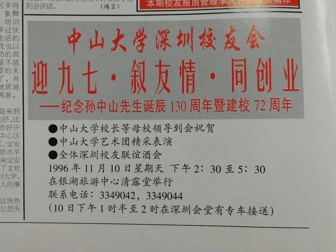 广东省的通用手工发票，是一种承载着经济脉络和历史记忆的重要票据。它的存在，不仅仅是一张简单的收据，更是一段关于地区经济发展和社会变迁的生动故事。