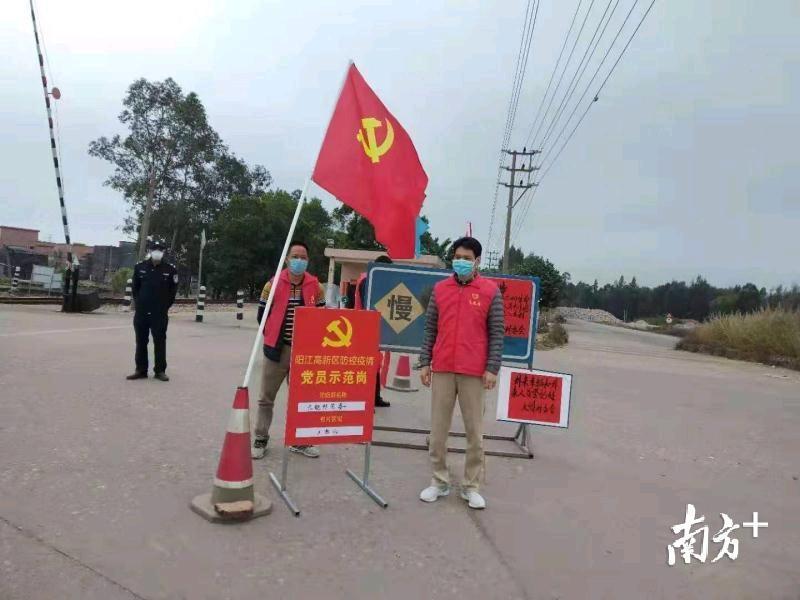 广东省阳江市人口概况