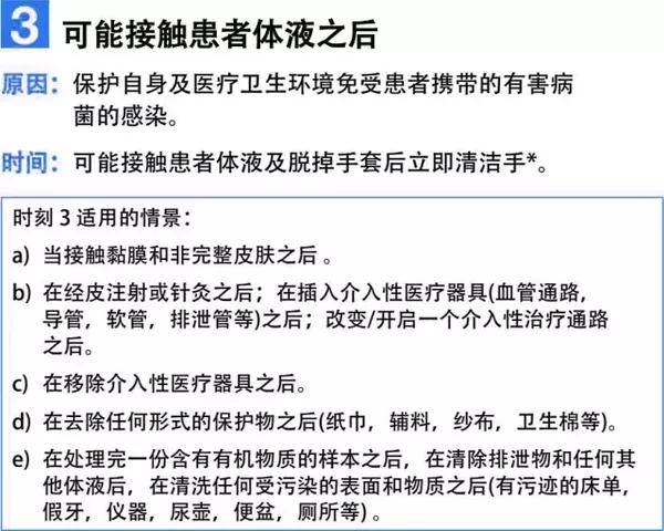 关于吃手的三个月深度探究