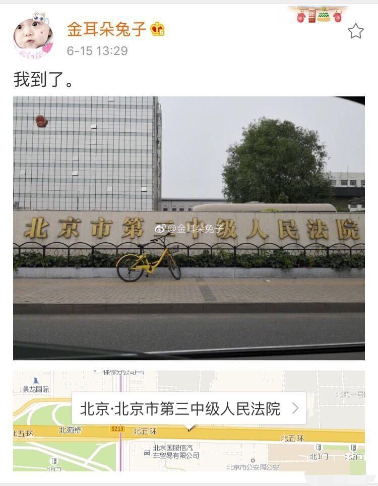 江苏时光信息科技的开庭事件，深度探讨与启示