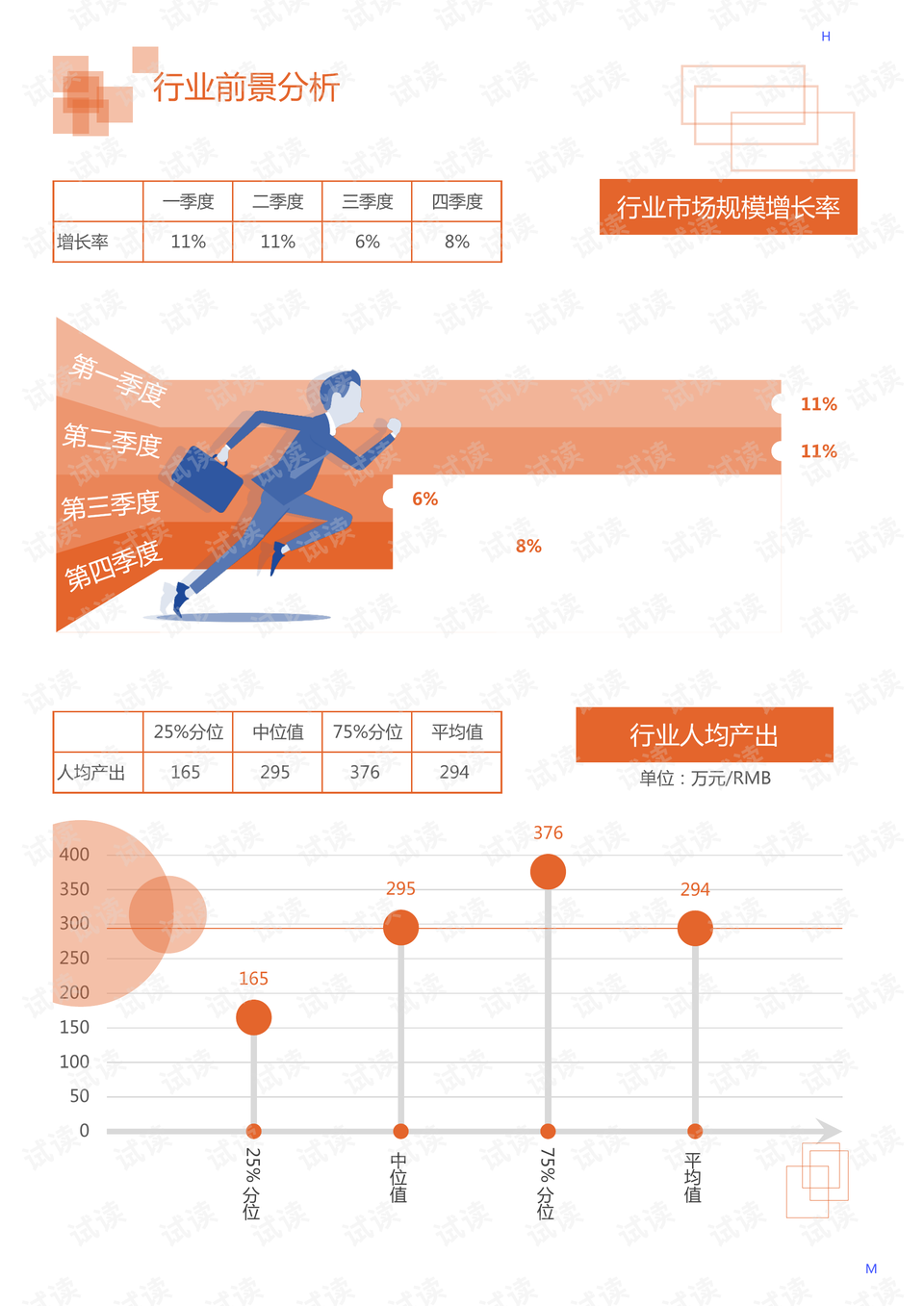 广东安信检测有限公司，专业检测服务的典范