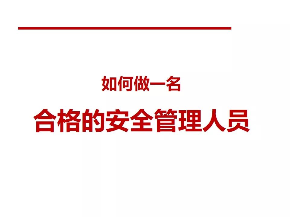 作为一名广东省注册监理工程师，我深知自己的职责与使命。在此，我将就我所从事的工作展开一番深入探讨。