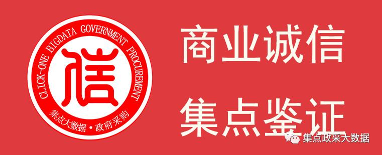 关于广东省守合同重信用企业的深度探讨