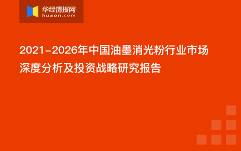 江苏墨者科技招聘热线深度解析