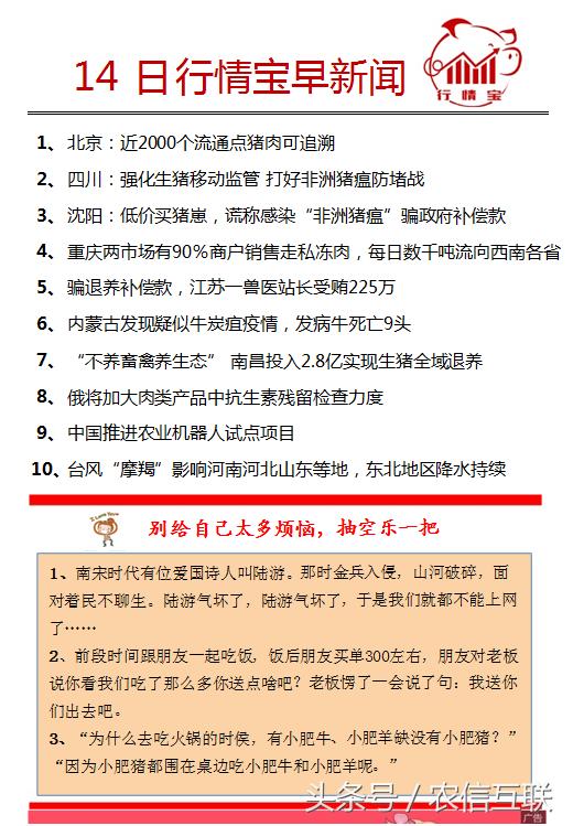 江苏畜牧科技学校，培育畜牧人才的摇篮