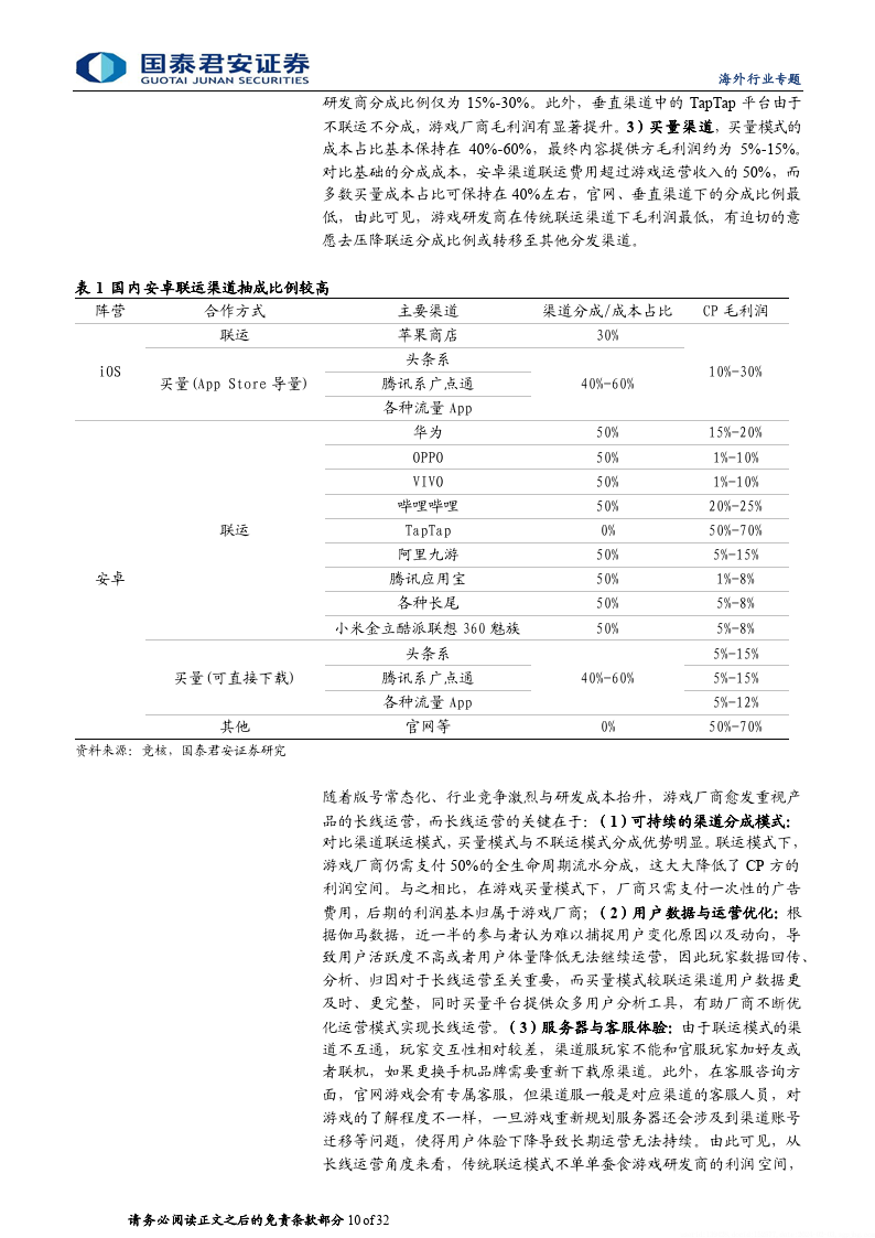 广东路达有限公司是一家在业界颇具影响力的企业，自其成立以来，一直以其稳健的发展态势和卓越的业务表现受到广泛关注。以下是关于广东路达有限公司的详尽介绍。