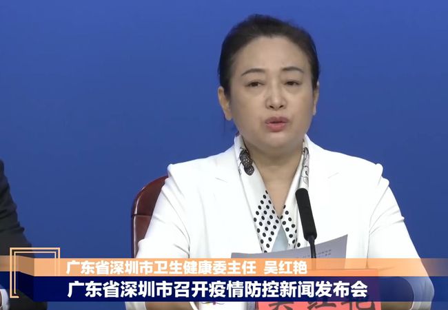 关于广东省疫情检测服务平台的长篇文章