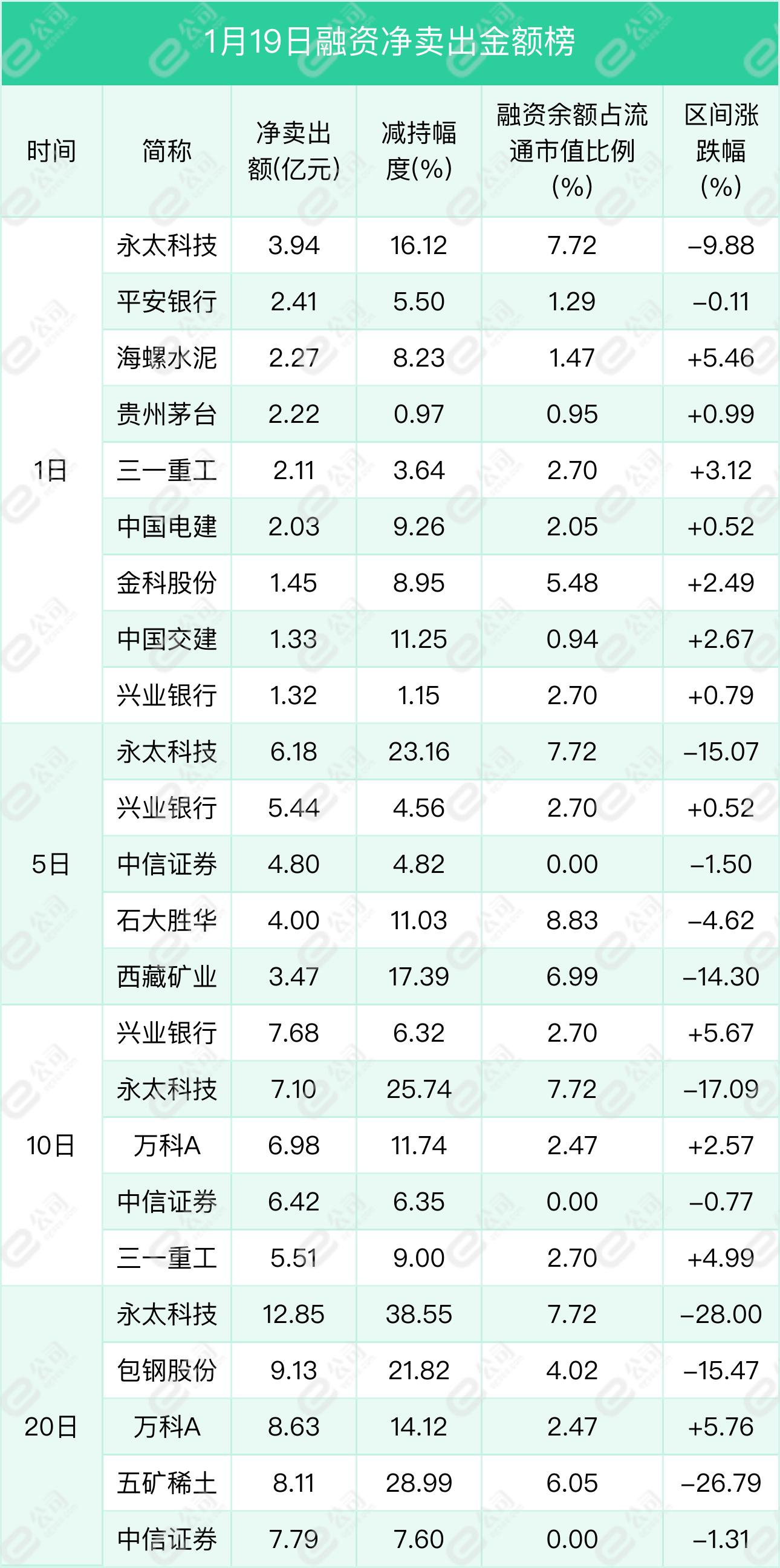 广东捷成机械有限公司，一家蓬勃发展，引领行业创新的机械制造巨头