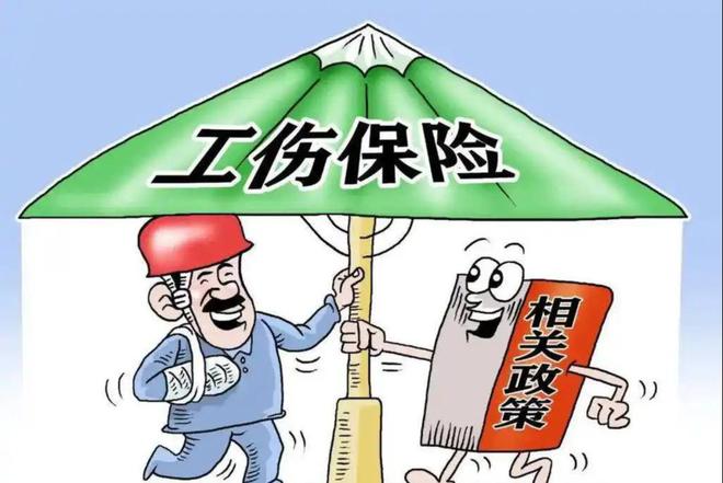 关于广东省职工工伤津贴的探讨