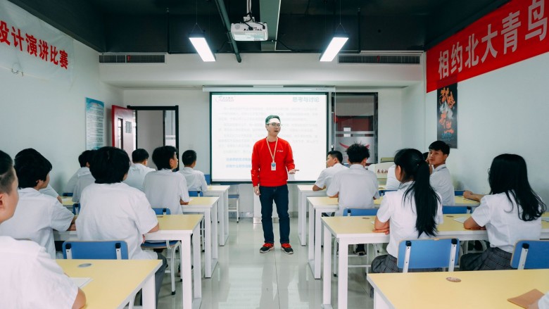 广东北大青鸟，培育新时代人才的摇篮