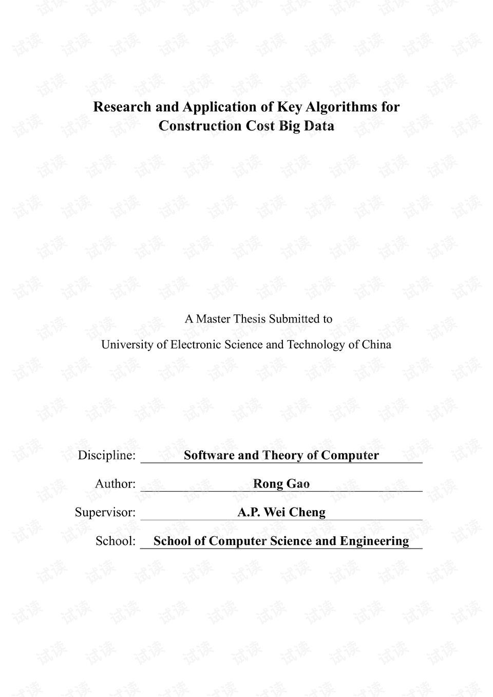 作为一名广东省的造价师，我深知工程造价的重要性以及所面临的挑战。在此，我愿分享我的经验和观点，以飨读者。